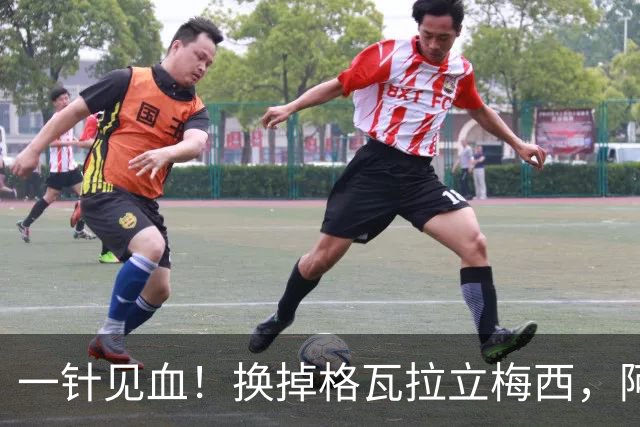 一针见血！换掉格瓦拉立梅西，阿根廷这次真的清醒了