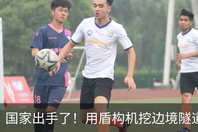 国家出手了！用盾构机挖边境隧道？这口恶气，中国彻底不忍了