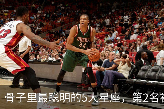 骨子里最聪明的5大星座，第2名被严重低估，第1名智商天赋天花板